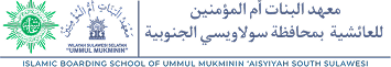 Logo Pondok Lengkap